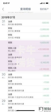 卡牛瑞贷申请能成功下款吗?资质要求与放款流程全解析 卡牛瑞贷申请能成功下款吗?资质要求与放款流程全解析