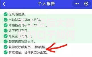 不上征信大数据的口子如何申请安全可靠的渠道