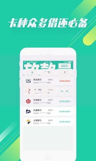 放款最快的小额贷款有哪些公司？精选平台快速到账推荐