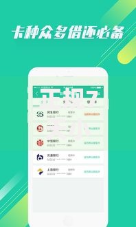 正规7天小额贷款app口子如何申请？审核流程与平台对比解析