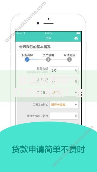 最近还有哪个口子在放款？合规平台筛选指南