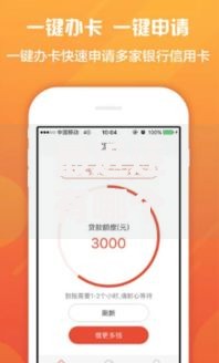 最近还有哪个口子在放款？合规平台筛选指南