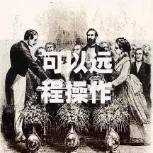 可以远程操作的借款口子有哪些？如何申请及注意事项