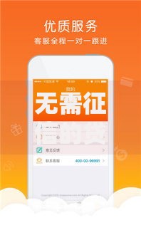 无需征信的贷款有哪些？5类低门槛借贷渠道解析