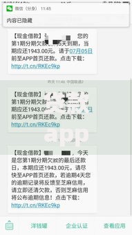 贷款app上征信不上？这些要点必须了解