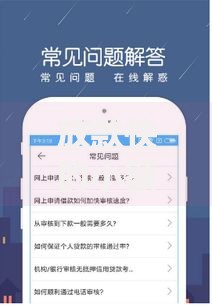放款快的小额借款：如何快速解决资金需求？