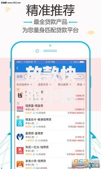 放款快的小额借款：如何快速解决资金需求？