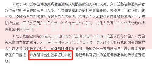 黑户下款的口子吗？真实渠道与风险解析