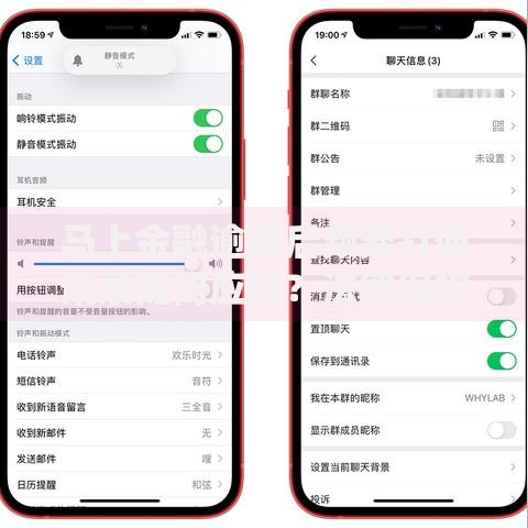 马上金融逾期后频繁打通讯录如何应对？法律保护与解决策略