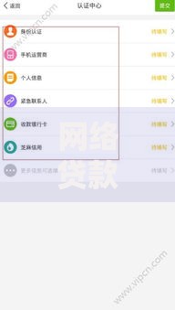 网络贷款那个下款快?平台选择技巧与审核流程解析 网络贷款那个下款快?平台选择技巧与审核流程解析