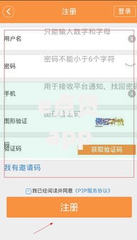 e点贷app下载官网地首页是什么样子地?如何操作?页面布局解析 e点贷app下载官网地首页是什么样子地?如何操作?页面布局解析