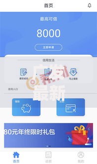 广发最新50天贷款口子申请条件及使用攻略详解