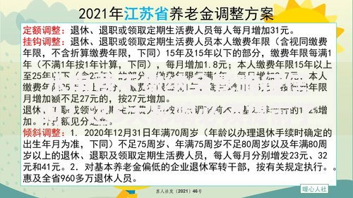 水电费不缴纳会影响征信吗？这5大影响必须提前了解