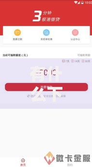 有什么下款口子？正规贷款渠道权威解析