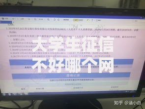 大学生征信不好哪个网贷可以借到钱？解析低门槛借款渠道