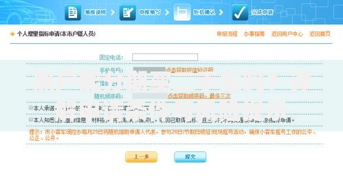 黑户能分期买二手车吗？详解申请条件与风险提示