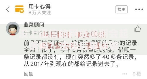 没上征信的网贷逾期会起诉吗？法律后果详解