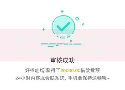 哪个借贷口子容易下款？如何选择审核快门槛低的平台