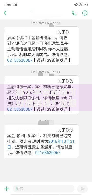 那个平台逾期可以借到钱？逾期后还能下款的渠道解析