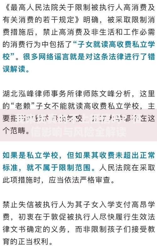 我来贷真的不上征信吗？征信影响与风险全解读
