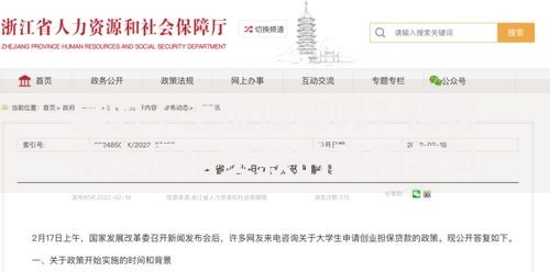 真的不上征信嘛吗？揭秘不上征信贷款的真相与风险