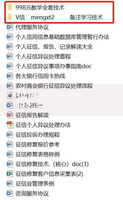 征信黑了一定要5年吗？三大修复方法提前恢复信用