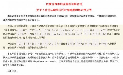 港大金融延期还款申请时间如何规划？流程详解与注意事项