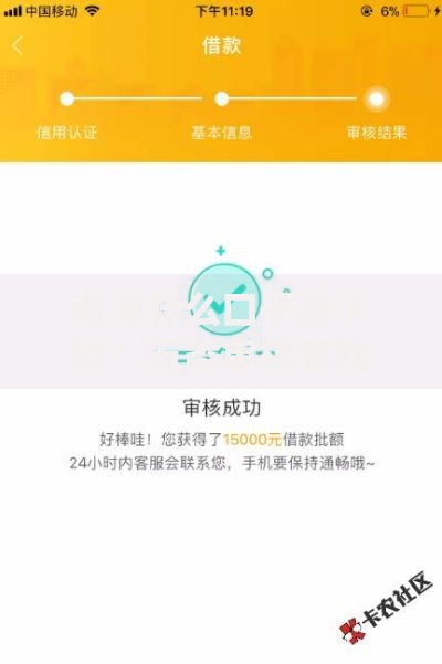 老哥什么口子好下款？五类审核宽松平台实测解析