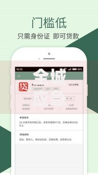 全城应急系列口子有哪些？权威解析应急贷款渠道