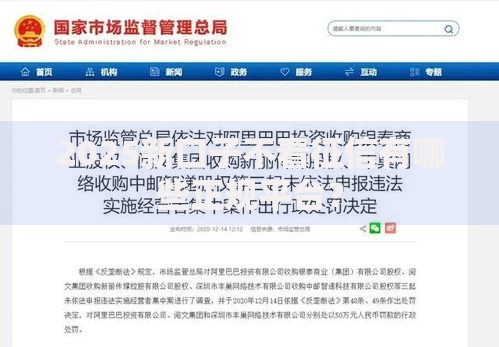 2025新口子不看征信有哪些正规平台？