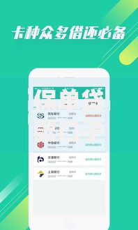 保单贷款口子app有哪些优势？安全申请流程解析