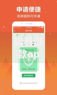 极易借款app下载:快速到账的贷款神器推荐 极易借款app下载:快速到账的贷款神器推荐