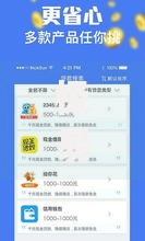 极易借款app下载:快速到账的贷款神器推荐 极易借款app下载:快速到账的贷款神器推荐