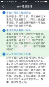 什么平台不看信用可以借钱？低门槛借款渠道解析