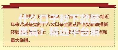 什么口子秒下款额度高？精选平台解析与申请攻略