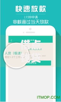 借点钱贷款需要人脸识别吗？全面解析流程与隐私保护