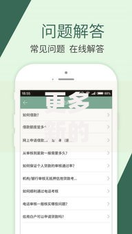 更多新的借款口子：如何筛选低息可靠平台