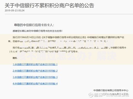 工行融e借有额度但审核不通过怎么办？解决攻略全解析