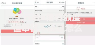 工行融e借有额度但审核不通过怎么办？解决攻略全解析