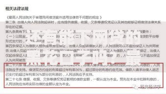 还有能下网贷的黑花口子吗？最新风险解析与正规替代方案