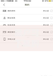 黑户可下款的平台有哪些？如何安全申请？