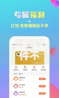 借钱软件不用审核：安全借款的核心真相解析