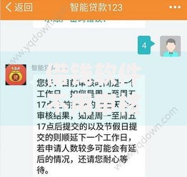 借钱软件不用审核：安全借款的核心真相解析