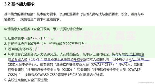 宁波口子好下款么？真实评测+申请避坑指南