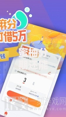 蜜柚分期还能用吗？解析现状与使用指南