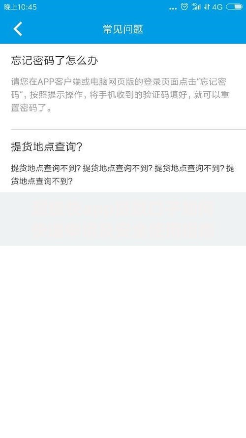 超级快app贷款口子如何快速申请及安全使用指南