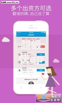 超级快app贷款口子如何快速申请及安全使用指南