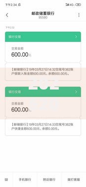 202520秒下1000的口子30天：小额贷款快速到账方案解析