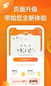 衣食贷好通过吗?申请条件、审核流程及通过率解析 衣食贷好通过吗?申请条件、审核流程及通过率解析