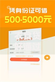 衣食贷好通过吗?申请条件、审核流程及通过率解析 衣食贷好通过吗?申请条件、审核流程及通过率解析